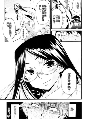 [犬] 初犬 3  [無修正]_141