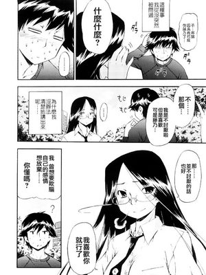 [犬] 初犬 3  [無修正]_142