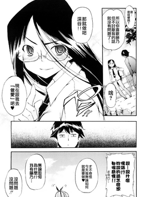 [犬] 初犬 3  [無修正]_143