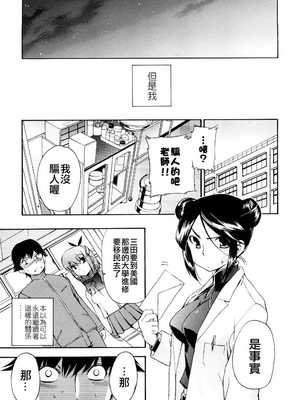 [犬] 初犬 3  [無修正]_157