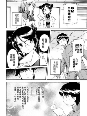 [犬] 初犬 3  [無修正]_158