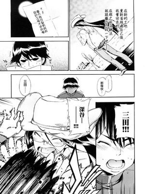 [犬] 初犬 3  [無修正]_159