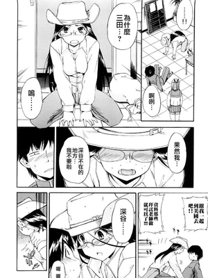 [犬] 初犬 3  [無修正]_160