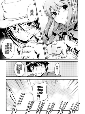 [犬] 初犬 3  [無修正]_161