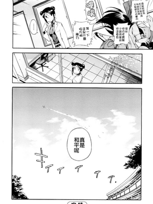 [犬] 初犬 3  [無修正]_162