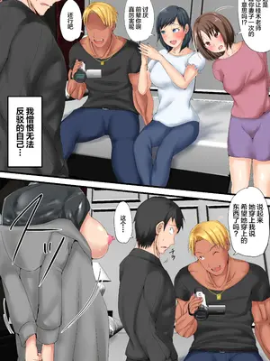 [瑠璃色特別室 (川口藍)] 売れない同人作家が大手に自分の妻を寝取らせてセフレに堕とすまで [不咕鸟汉化组]_40