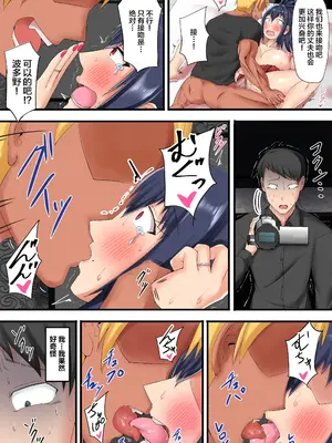 [瑠璃色特別室 (川口藍)] 売れない同人作家が大手に自分の妻を寝取らせてセフレに堕とすまで [不咕鸟汉化组]_22