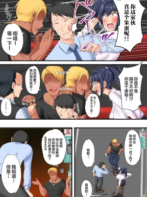 [瑠璃色特別室 (川口藍)] 売れない同人作家が大手に自分の妻を寝取らせてセフレに堕とすまで [不咕鸟汉化组]_09