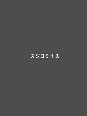 [イジスラコス (最小)] キヴォトスにパパが来たよ。 (ブルーアーカイブ) [DL版]_18