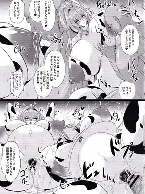 (C105) [シロブラウニー (せしろ)] Pleasure Heart -Fallen Goddess- (超次元ゲイム ネプテューヌ)_24
