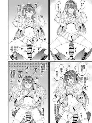 (C105)[焼きたてジャマイカA (あおむし)] 発情兎輪姦祭2 後夜祭編 (ホロライブ) [沒有漢化]_18