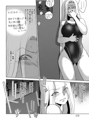 ANGEL倶楽部2021年9月号[DL版]_220