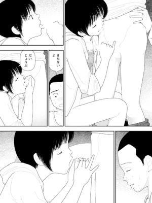 ANGEL倶楽部2021年9月号[DL版]_126