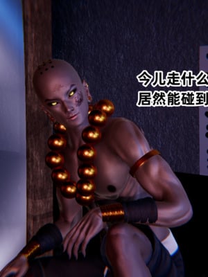 [Ali] 极品人妻的回家之路 01-03_0006