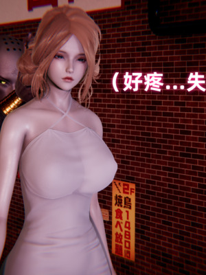 [Ali] 极品人妻的回家之路 01-03_0019