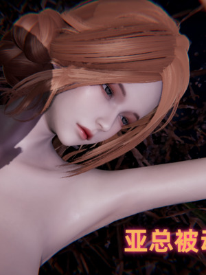 [Ali] 极品人妻的回家之路 01-03_0073