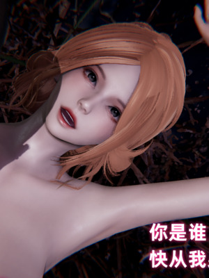 [Ali] 极品人妻的回家之路 01-03_0075