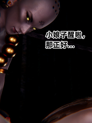 [Ali] 极品人妻的回家之路 01-03_0077