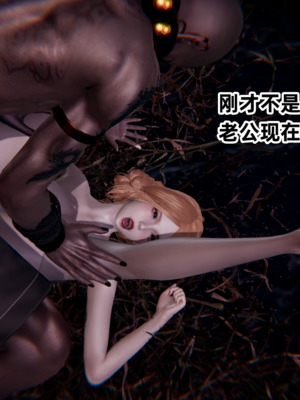 [Ali] 极品人妻的回家之路 01-03_0094