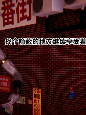 [Ali] 极品人妻的回家之路 01-03_0035