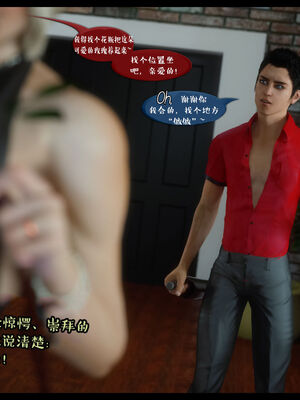 作家妈妈的沦陷 01-02_0017