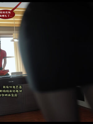 作家妈妈的沦陷 01-02_0020