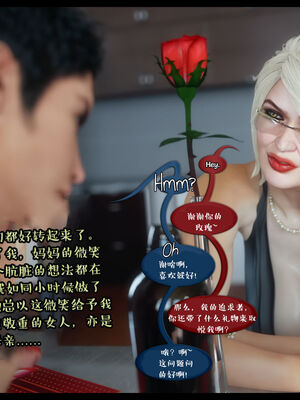 作家妈妈的沦陷 01-02_0025