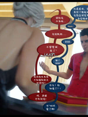 作家妈妈的沦陷 01-02_0030