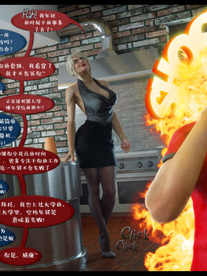 作家妈妈的沦陷 01-02_0031