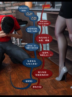 作家妈妈的沦陷 01-02_0032
