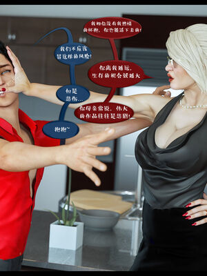 作家妈妈的沦陷 01-02_0034