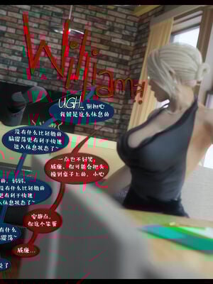 作家妈妈的沦陷 01-02_0037