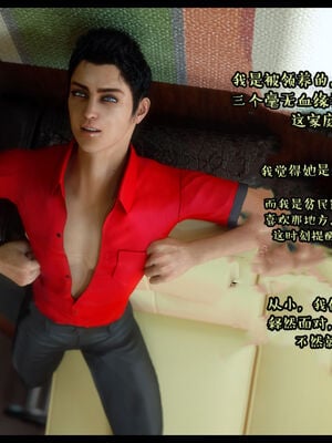 作家妈妈的沦陷 01-02_0038