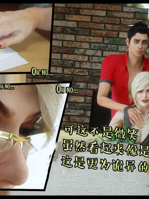 作家妈妈的沦陷 01-02_0050