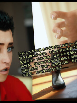 作家妈妈的沦陷 01-02_0055