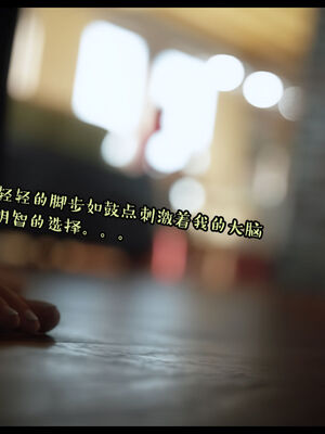 作家妈妈的沦陷 01-02_0056