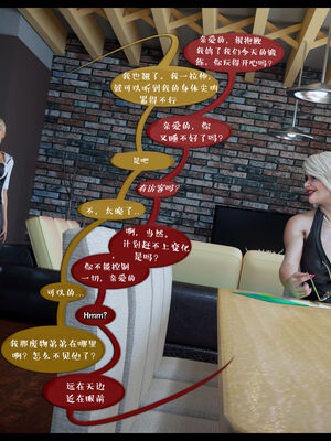 作家妈妈的沦陷 01-02_0060