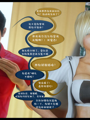 作家妈妈的沦陷 01-02_0063