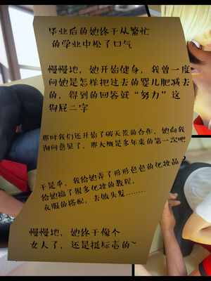 作家妈妈的沦陷 01-02_0070