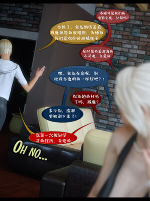 作家妈妈的沦陷 01-02_0087