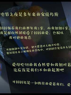 作家妈妈的沦陷 01-02_0089