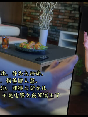作家妈妈的沦陷 01-02_0090