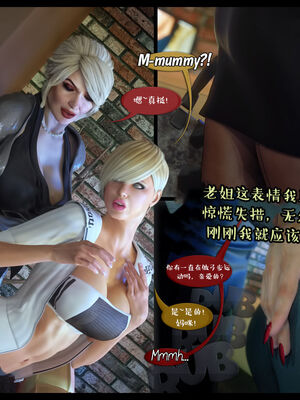 作家妈妈的沦陷 01-02_0095