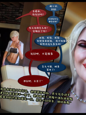 作家妈妈的沦陷 01-02_0096