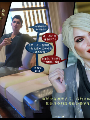 作家妈妈的沦陷 01-02_0097