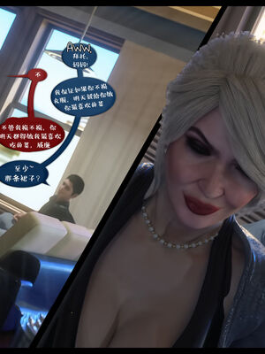 作家妈妈的沦陷 01-02_0100