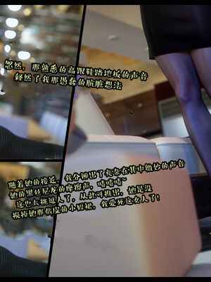 作家妈妈的沦陷 01-02_0103
