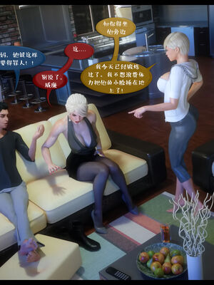 作家妈妈的沦陷 01-02_0107