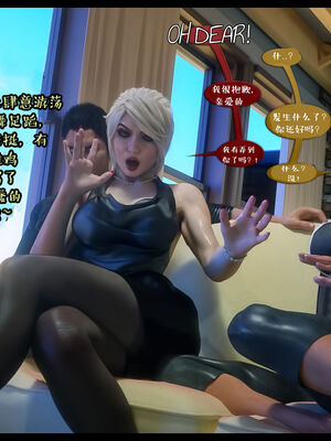 作家妈妈的沦陷 01-02_0112
