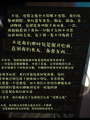 作家妈妈的沦陷 01-02_0130